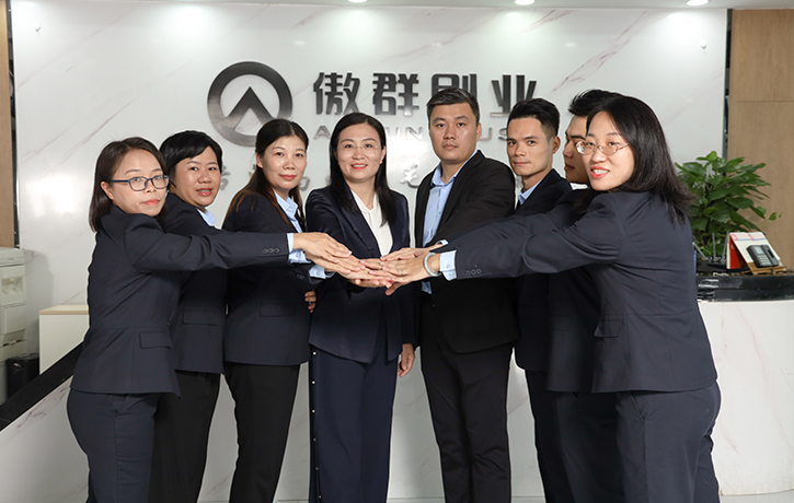 傲群科技團(tuán)隊(duì)風(fēng)采