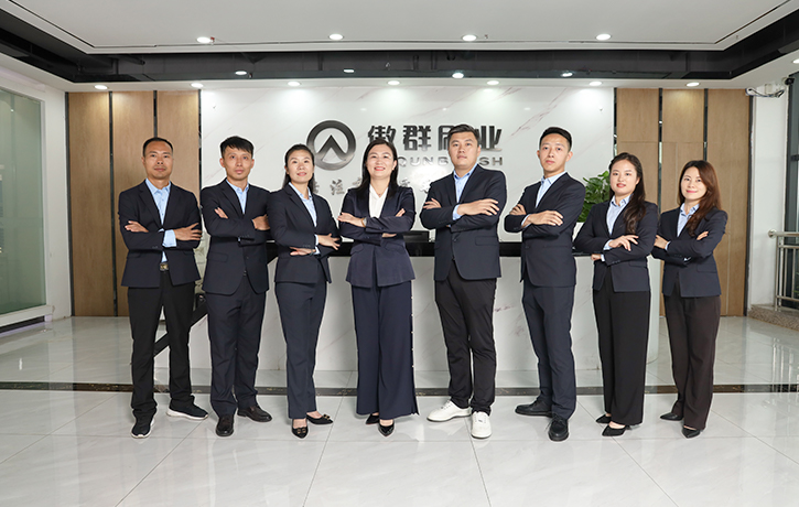 傲群科技團(tuán)隊(duì)風(fēng)采