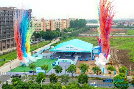 圖南筑夢新起點|傲群參與南沙東涌鎮2025重點項目動工活動 圖南筑夢新起點|傲群參與南沙東涌鎮2025重點項目動工活動