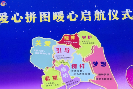 傲群刷業參與番禺區國際志愿者日主題活動,踐行企業公益擔當 傲群刷業參與番禺區國際志愿者日主題活動,踐行企業公益擔當