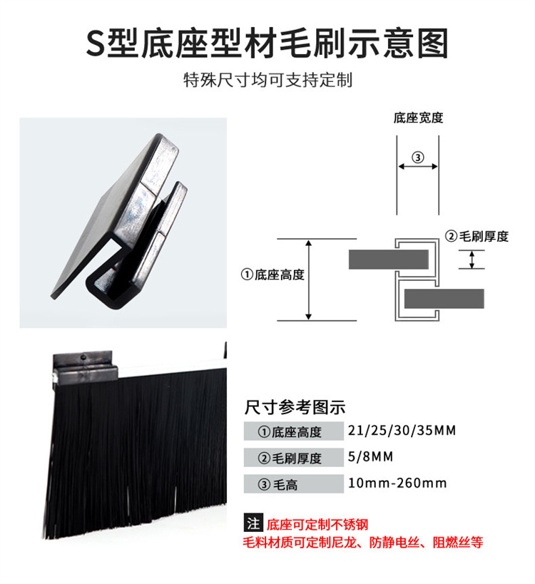 機(jī)柜密封毛刷詳情圖12