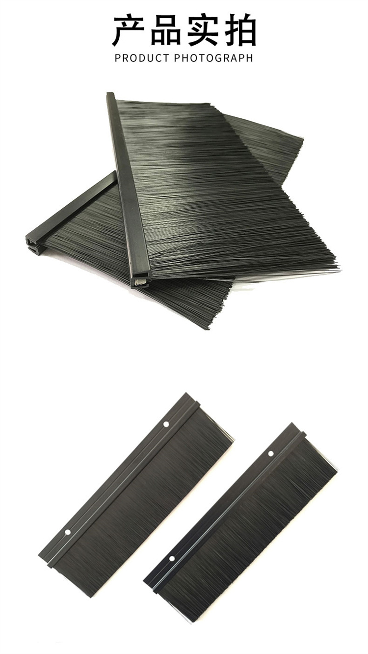 機(jī)柜密封毛刷詳情圖14