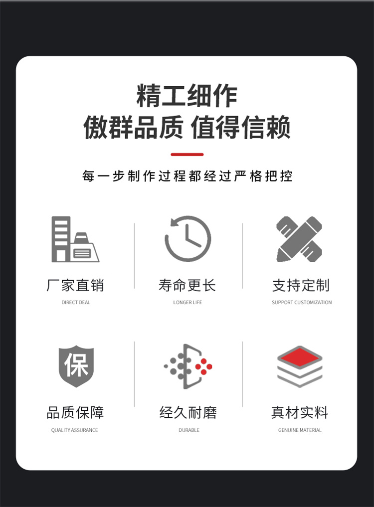 太陽能條刷圖02