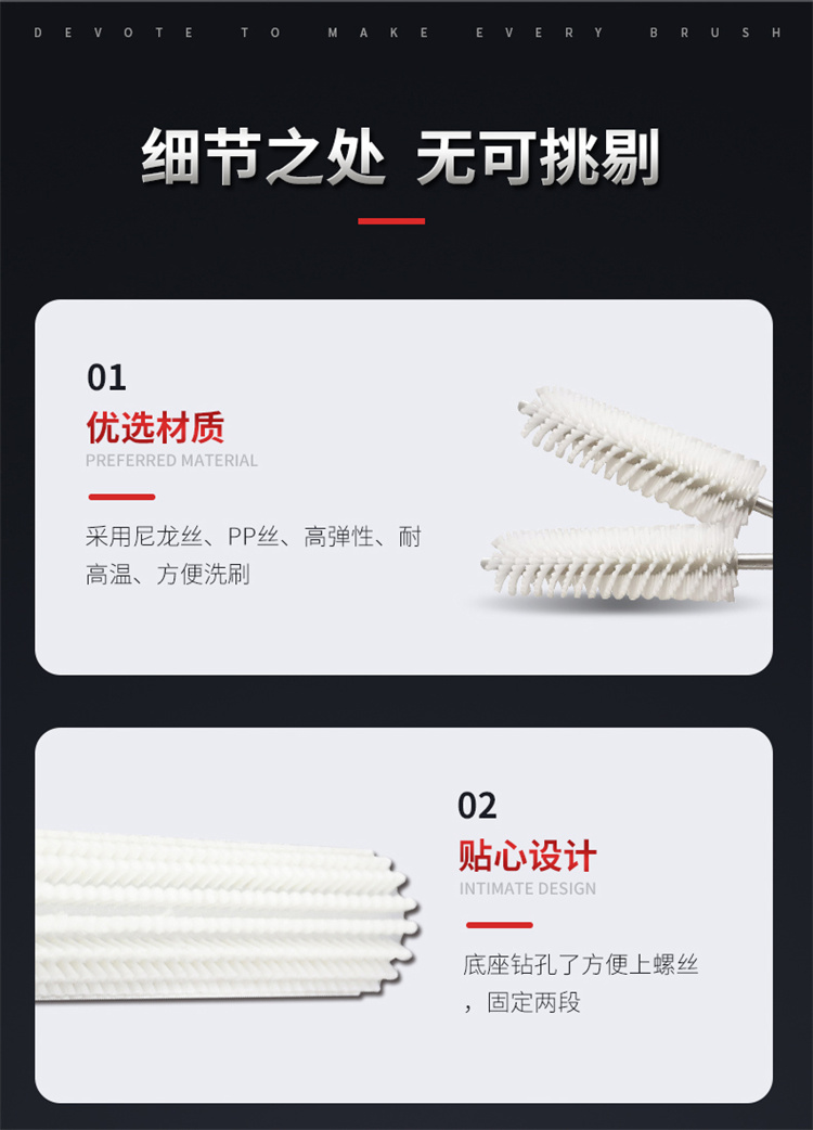 太陽能植毛刷圖07