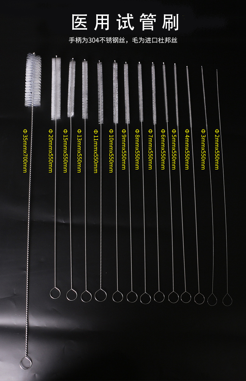 醫用試管清潔刷01