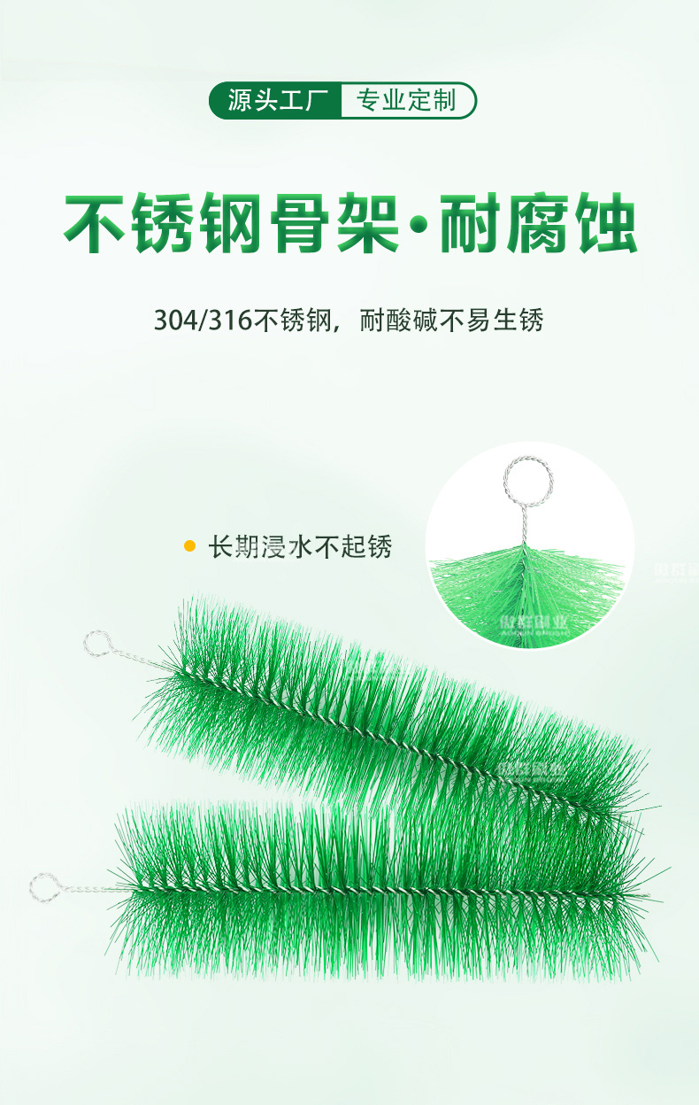 錦鯉魚池過濾毛刷04