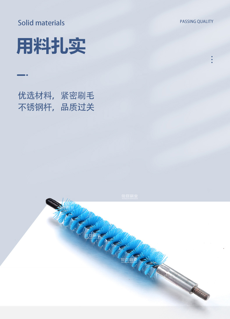 多功能管道清潔刷03