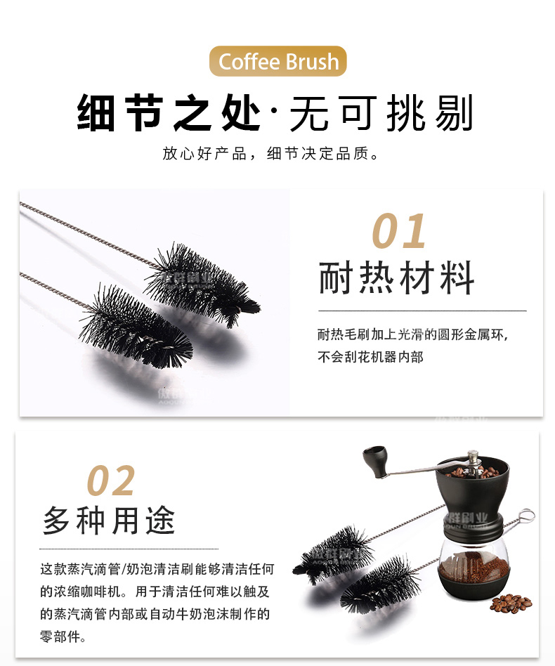 咖啡機(jī)清潔刷16