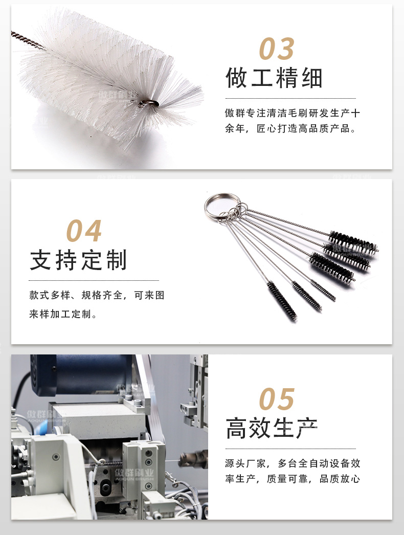 咖啡機(jī)清潔刷17