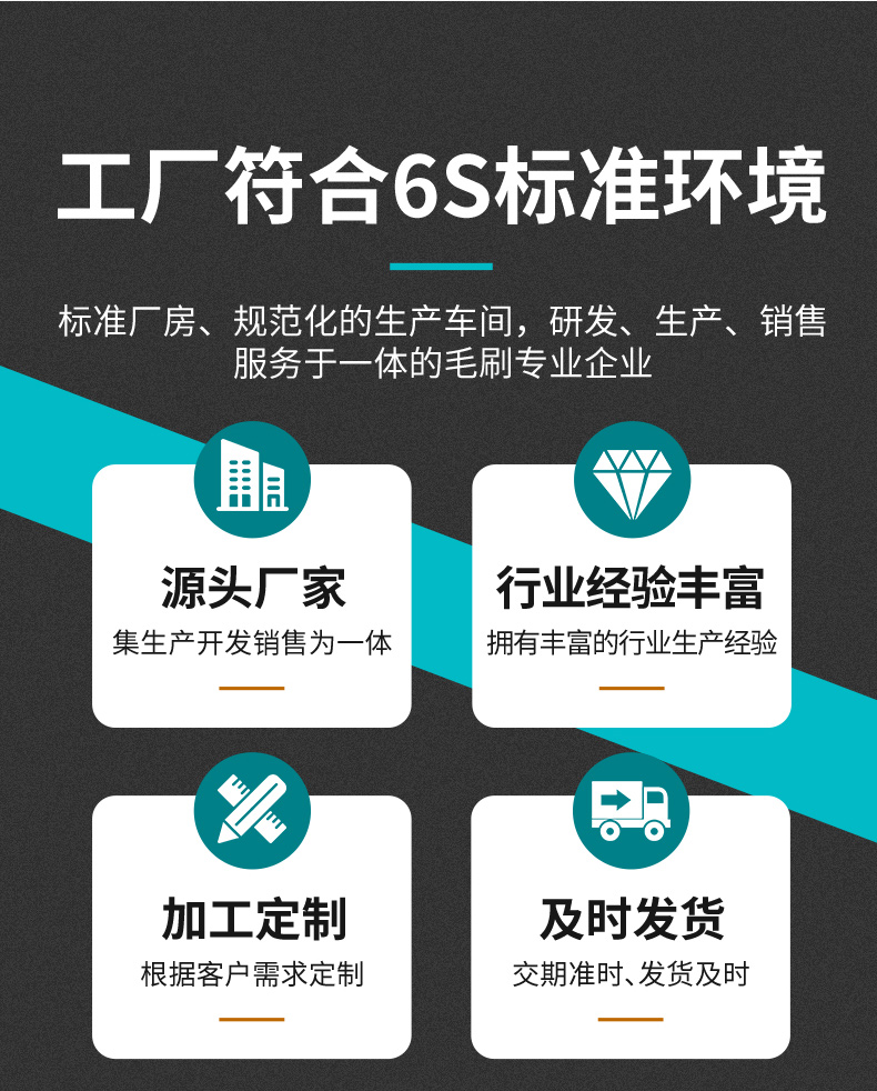 工業(yè)鋼絲牙刷定制15