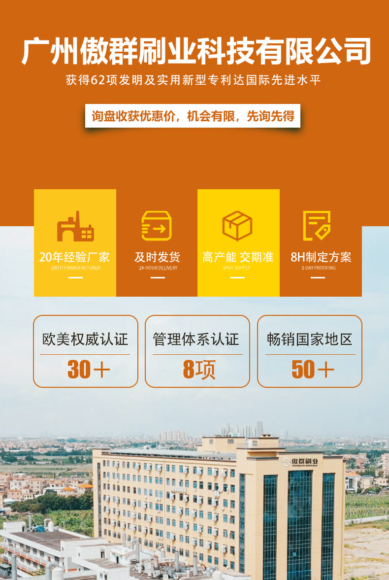 多功能清潔刷08