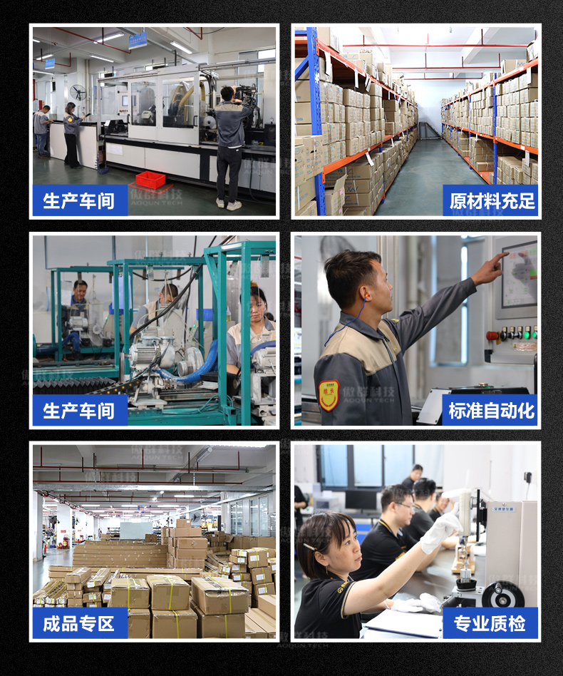 掃地機器人毛刷21