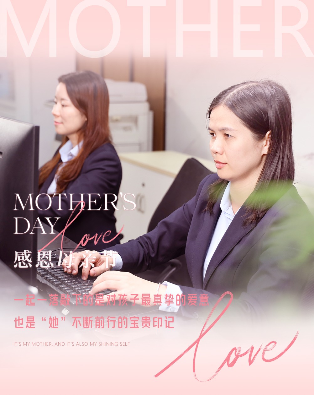 母親節(jié)快樂06 母親節(jié)快樂06