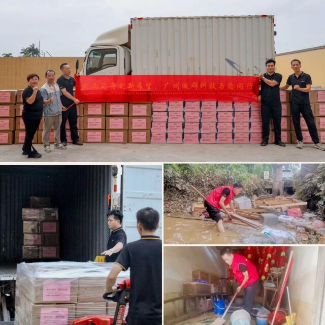 捐贈傳遞溫情，贊美生命堅韌