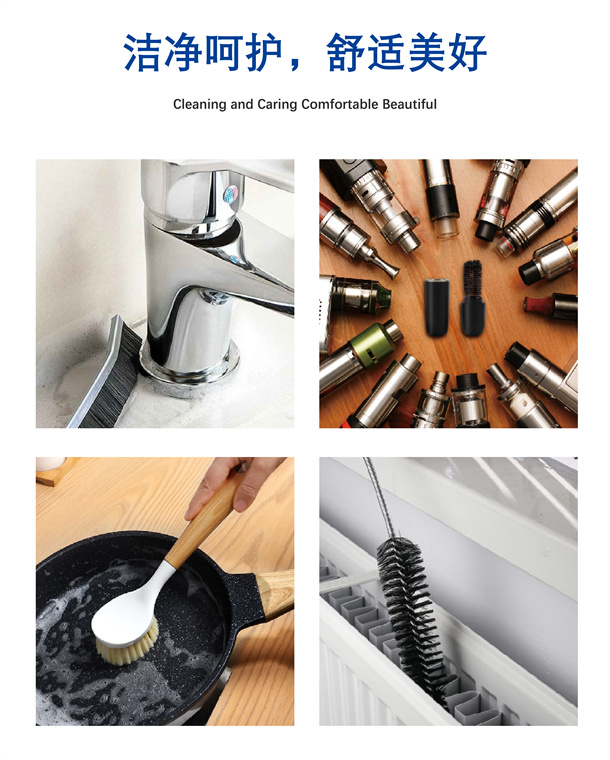 日用清潔毛刷 日用清潔毛刷