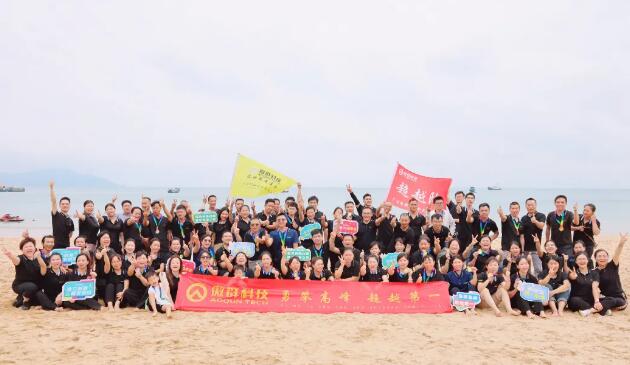 傲群科技14年度旅游活動 傲群科技14年度旅游活動