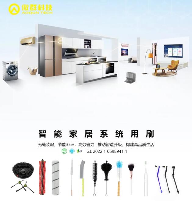 智能家居系統(tǒng)用刷.jpg 智能家居系統(tǒng)用刷.jpg