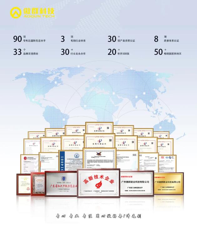 專利資質(zhì)證書.jpg 專利資質(zhì)證書.jpg